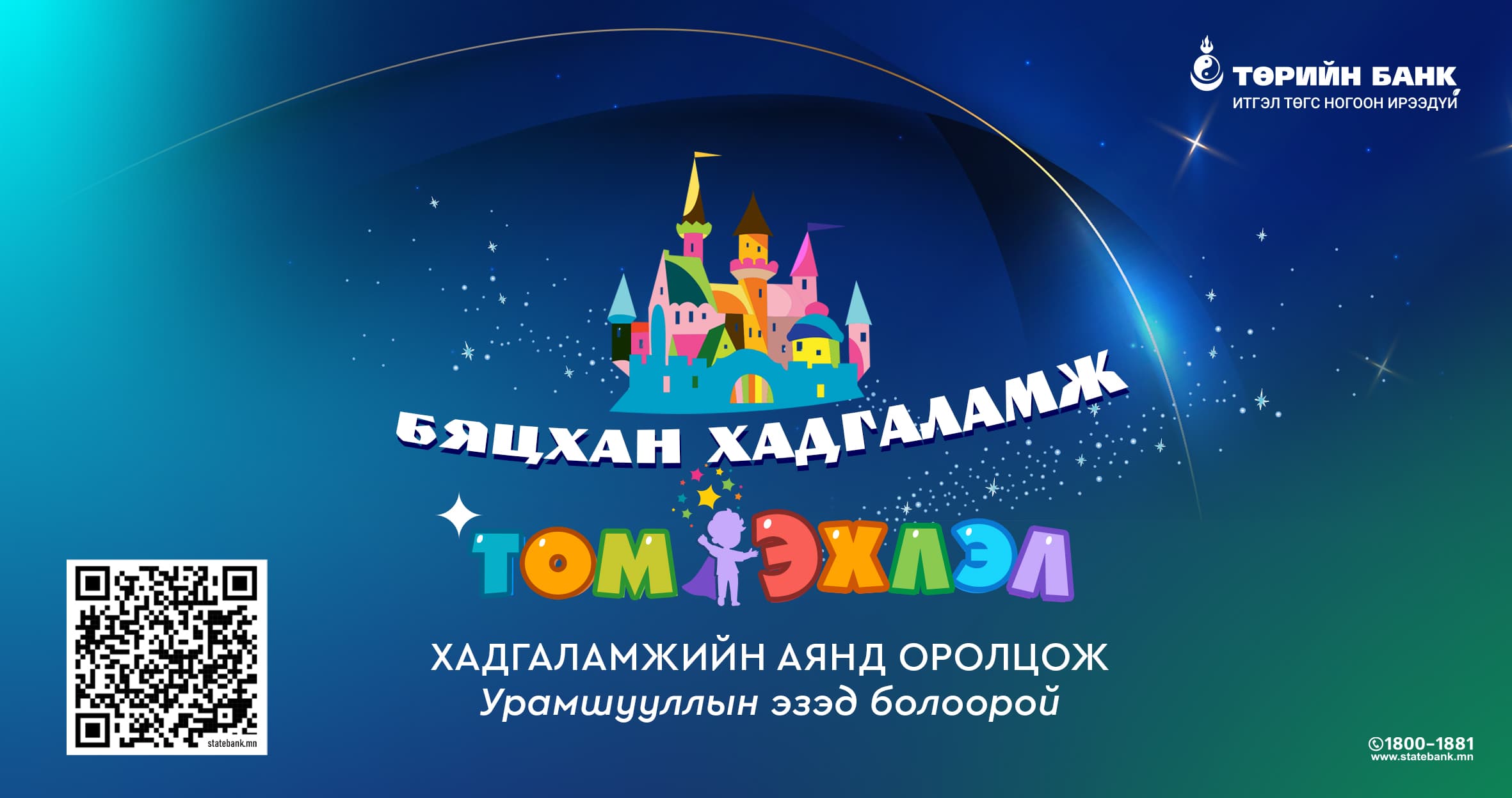 link